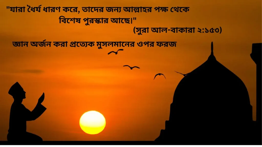 হযরত উসমান (রাঃ) এর দানশীলতা